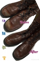 ブーツ擦り傷.jpg