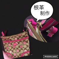 バッグ付け根修理　バッグ修理.jpg
