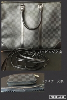 ルイヴィトンバッグ修理　.jpg