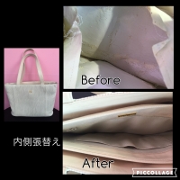 バッグ内側べたつき.jpg