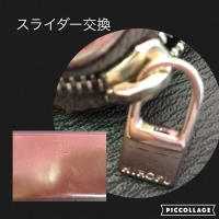エルメス財布修理.jpg