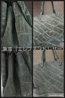 象革バッグ染め直し.jpg