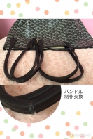 バッグハンドル修理.jpg