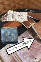 ルイヴィトン財布剥がれ.jpg
