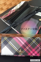 財布ファスナー修理 (3).jpg